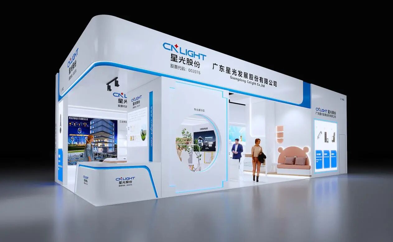 星耀光亚，智见将来｜suncitygroup太阳集团股份闪灼第30届广州国际照明展览会