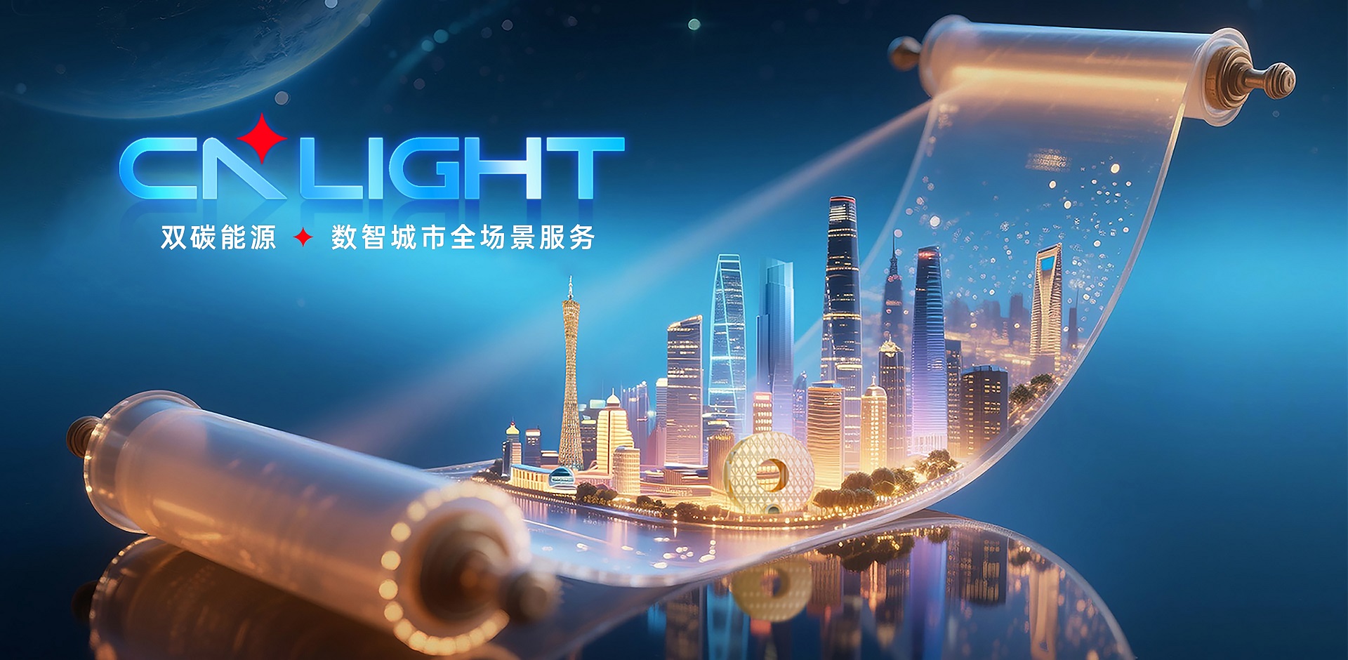 suncitygroup太阳集团--官方网站